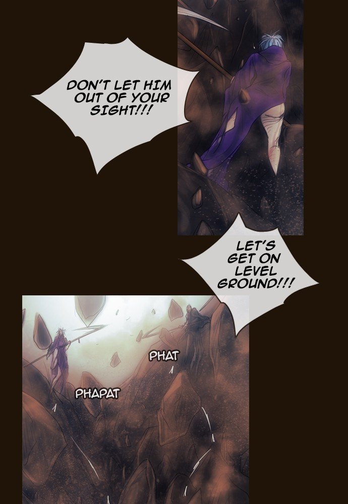 Page 7 of Chapter 387