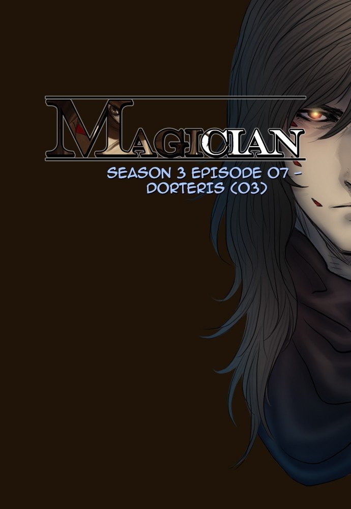 Page 4 of Chapter 394