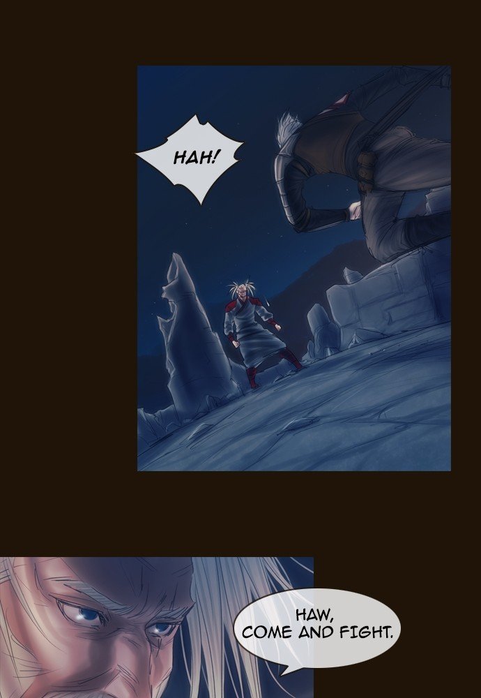Page 5 of Chapter 394