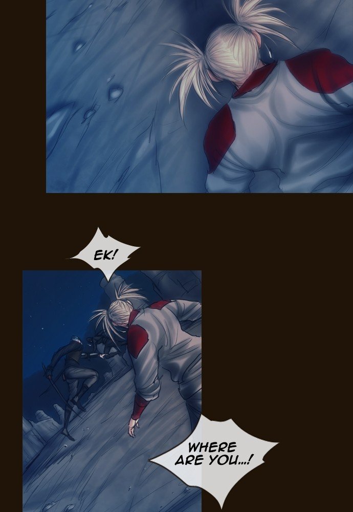 Page 7 of Chapter 394