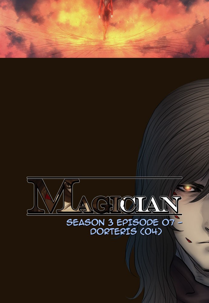 Page 4 of Chapter 395