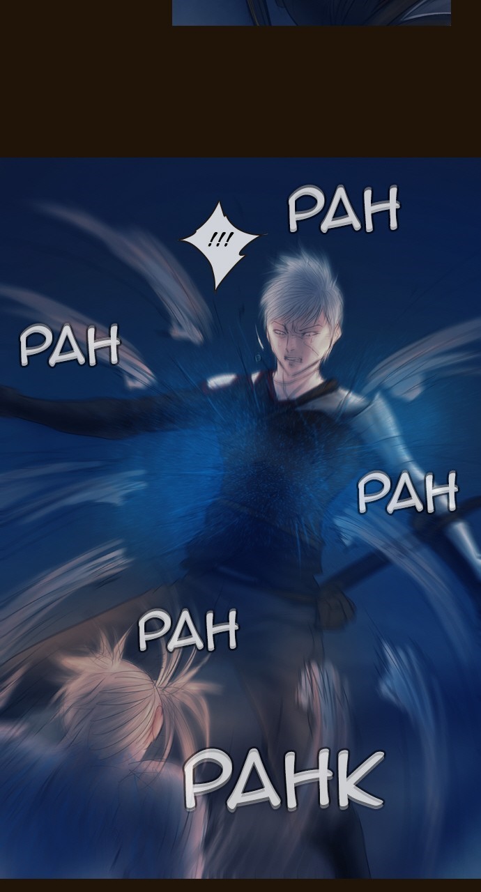 Page 23 of Chapter 398