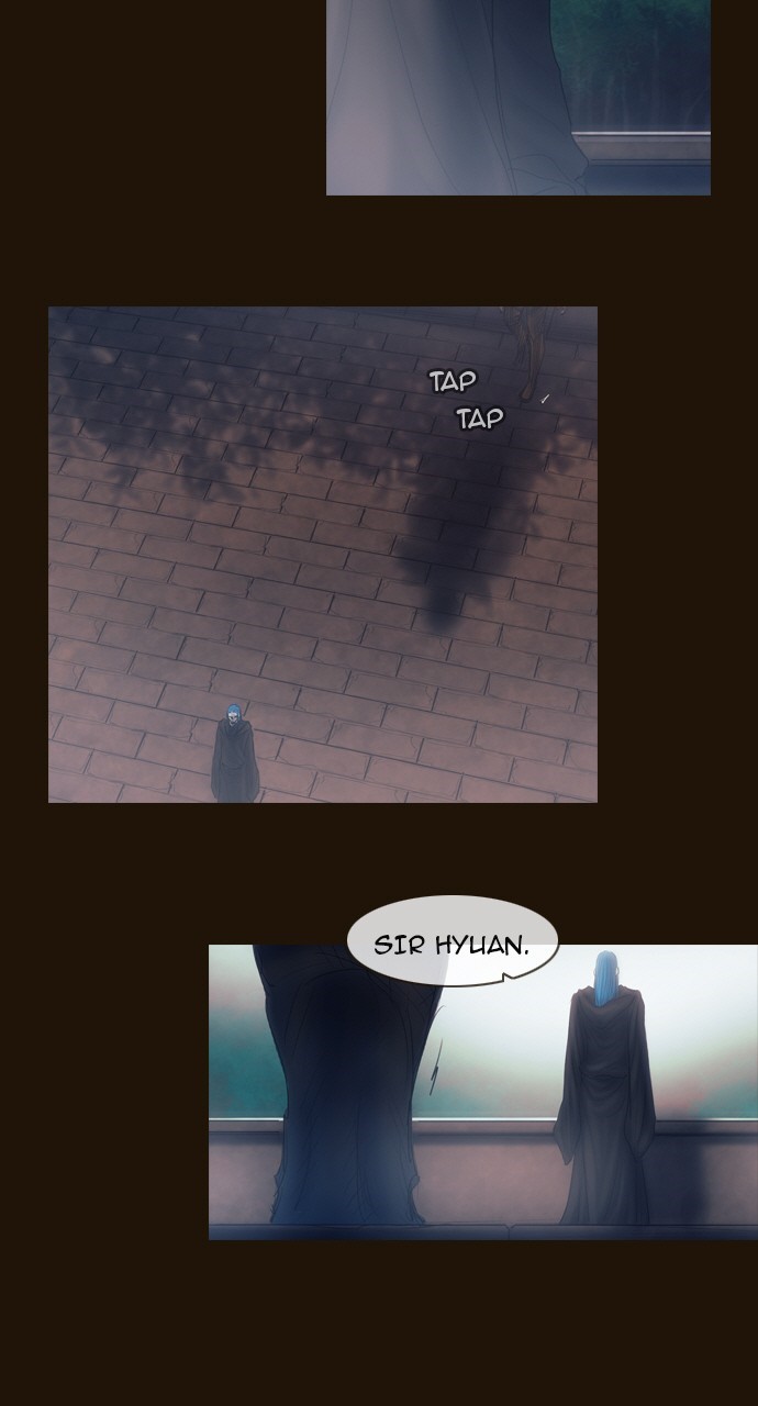 Page 2 of Chapter 403