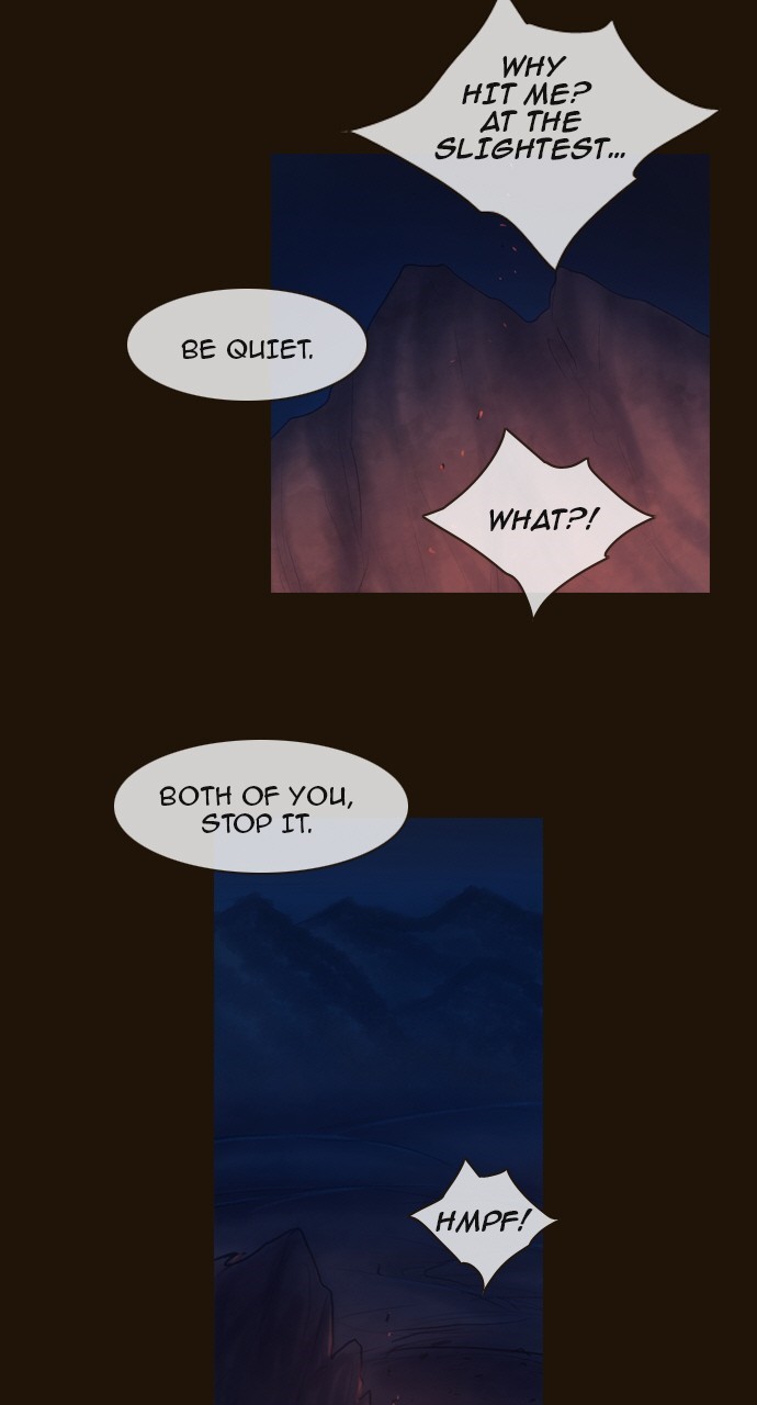Page 9 of Chapter 404