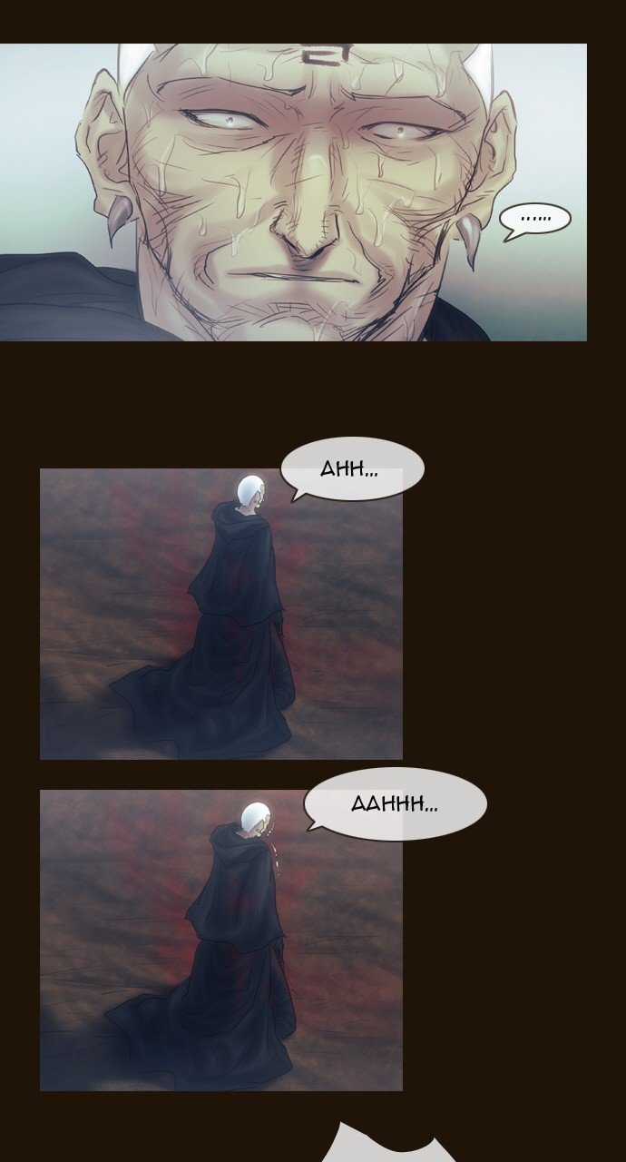 Page 2 of Chapter 408