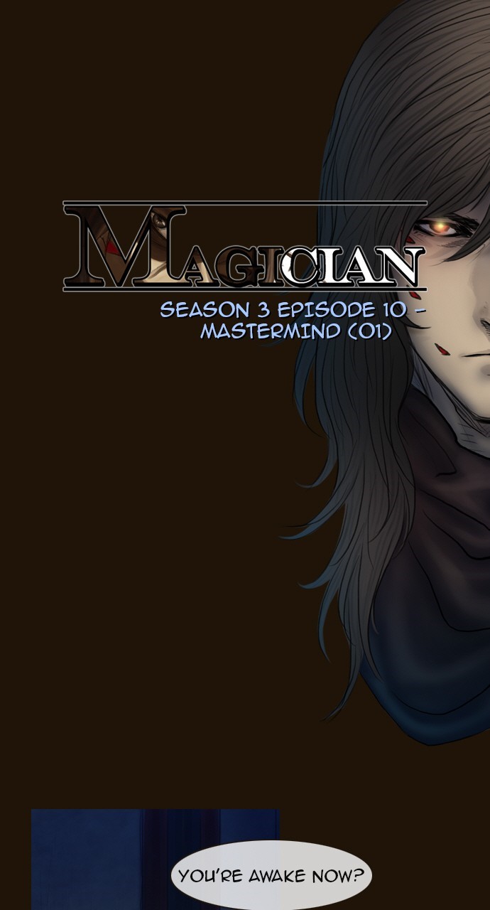 Page 2 of Chapter 409