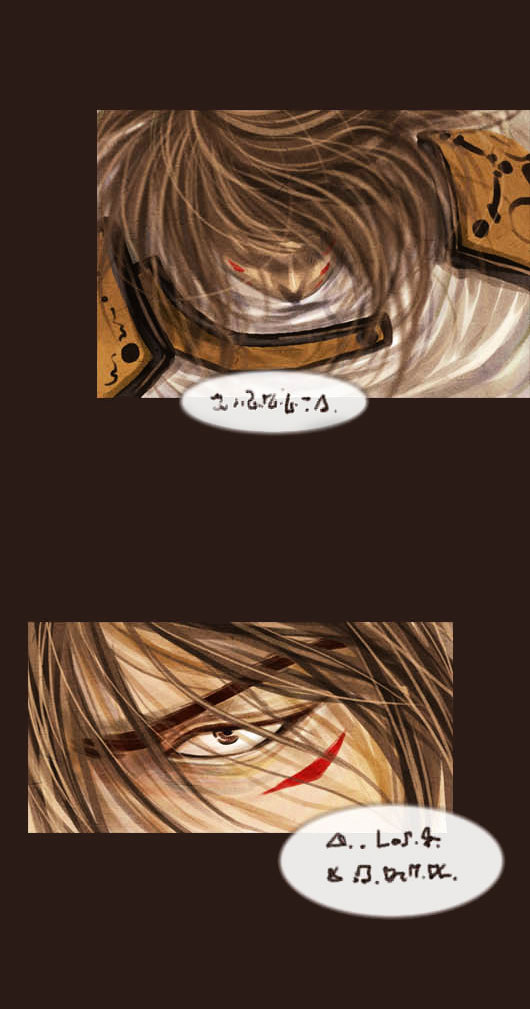 Page 14 of Chapter 41