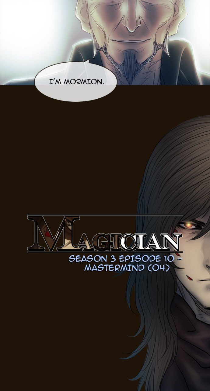 Page 8 of Chapter 412