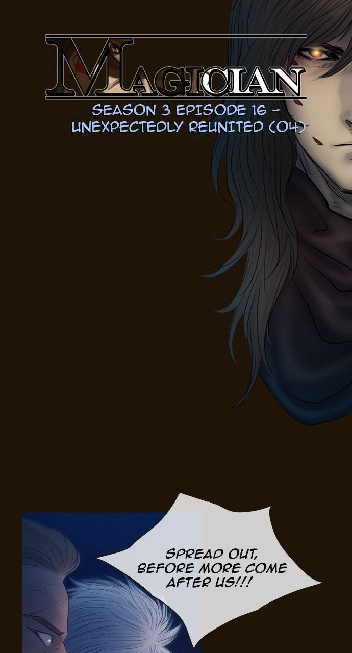Page 4 of Chapter 438