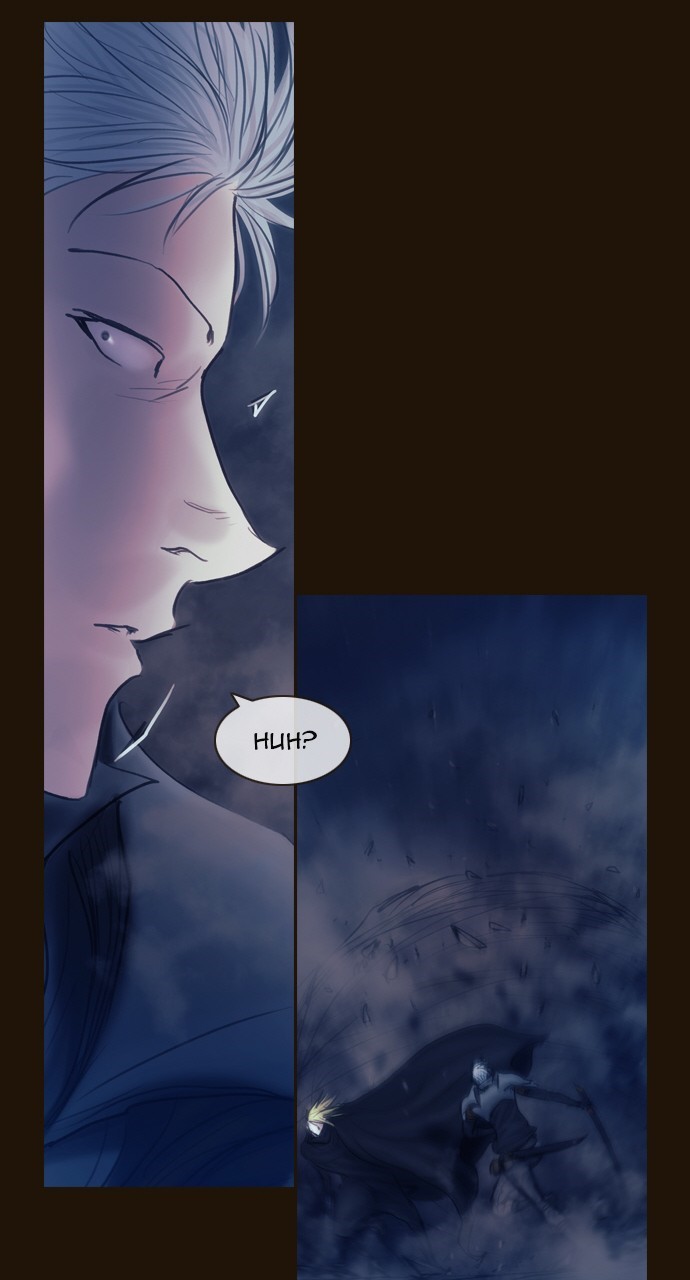 Page 23 of Chapter 439