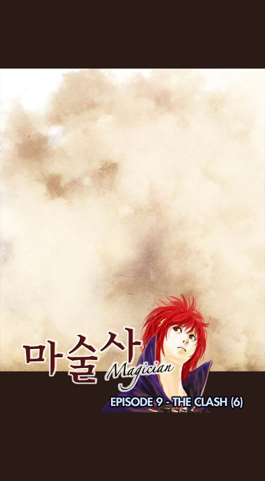 Page 9 of Chapter 44