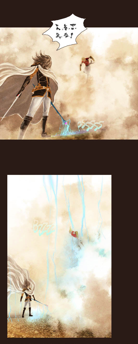 Page 14 of Chapter 44