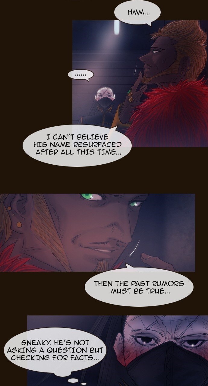Page 17 of Chapter 447