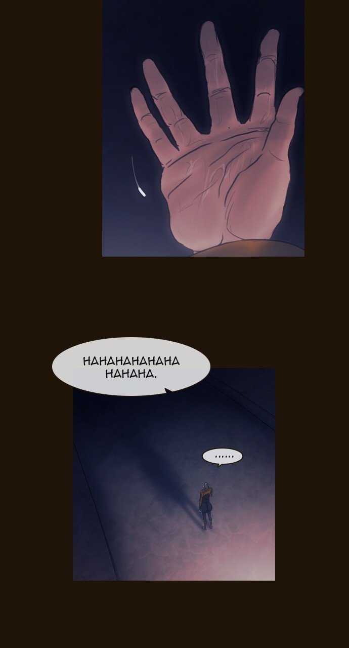 Page 33 of Chapter 447