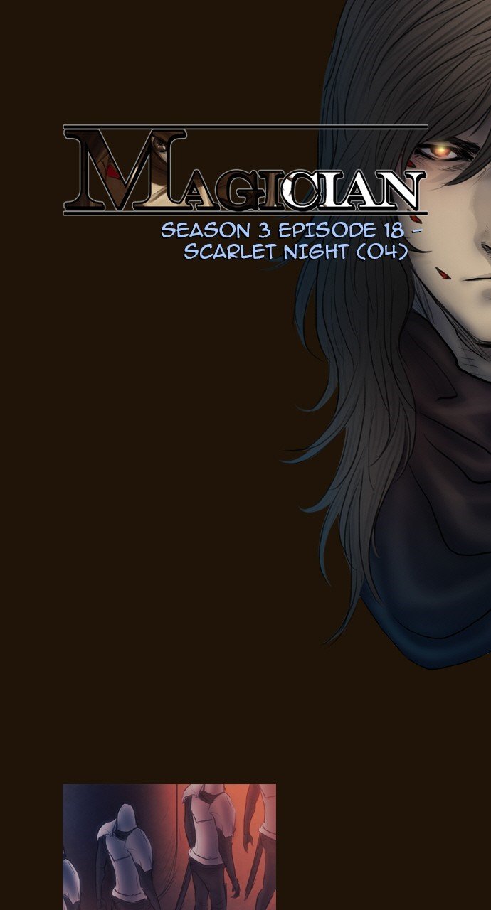 Page 3 of Chapter 451