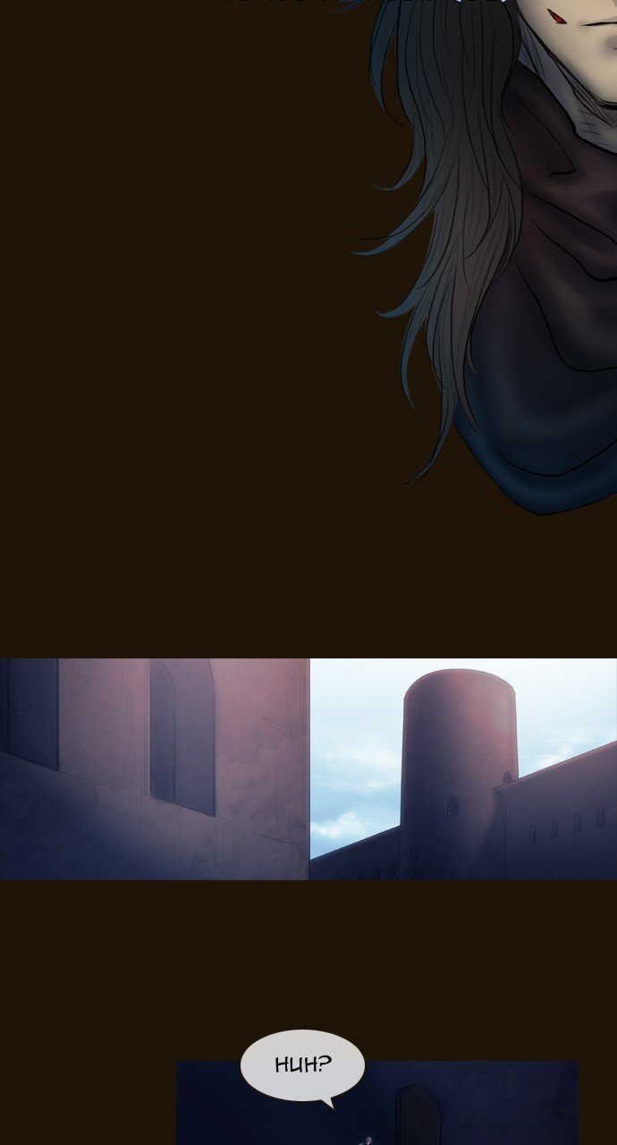 Page 7 of Chapter 459