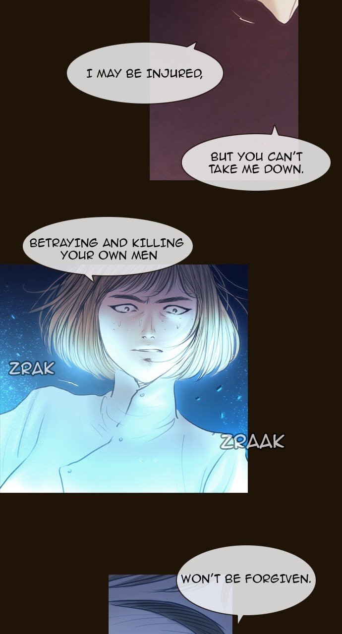 Page 23 of Chapter 460