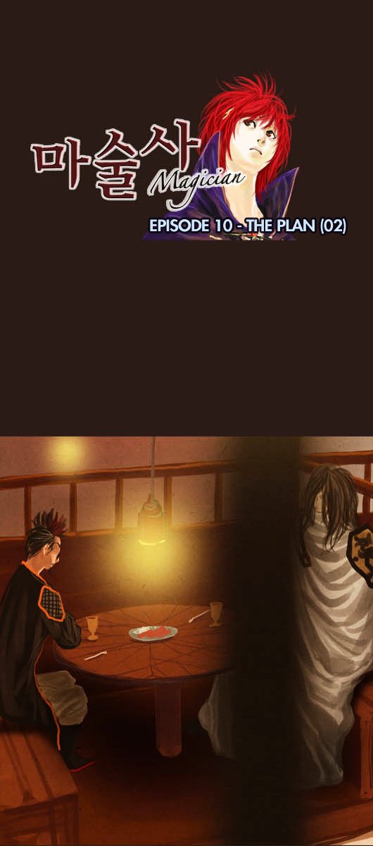 Page 5 of Chapter 47