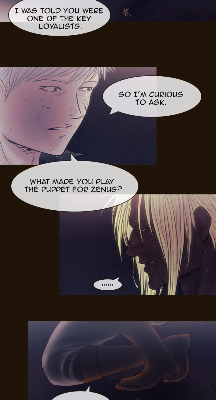 Page 17 of Chapter 474
