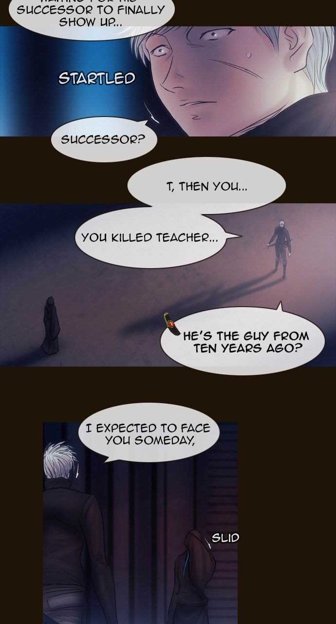 Page 16 of Chapter 491