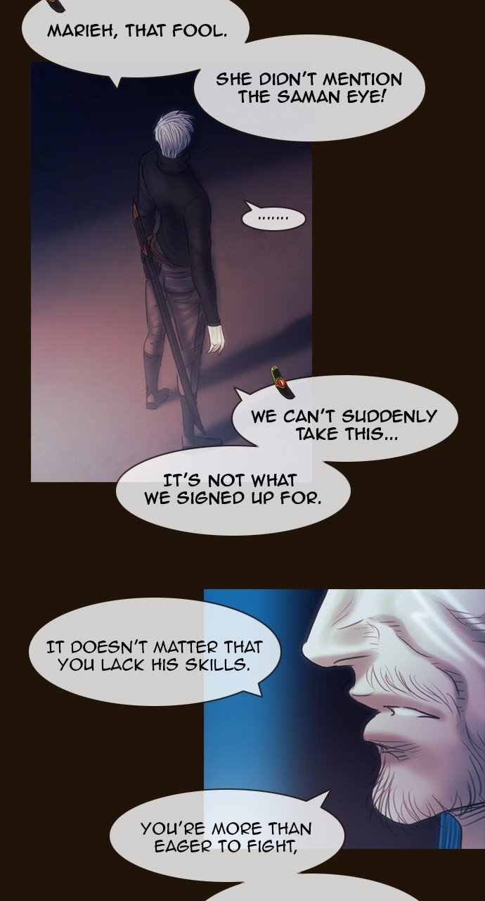 Page 15 of Chapter 492