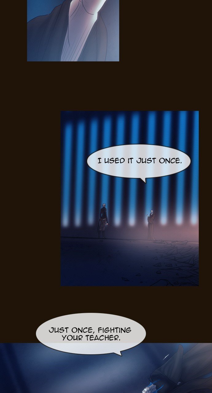Page 7 of Chapter 493