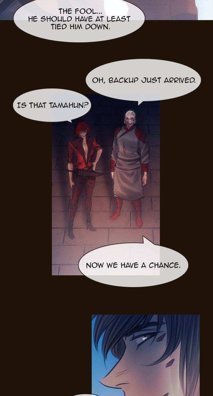 Page 7 of Chapter 494
