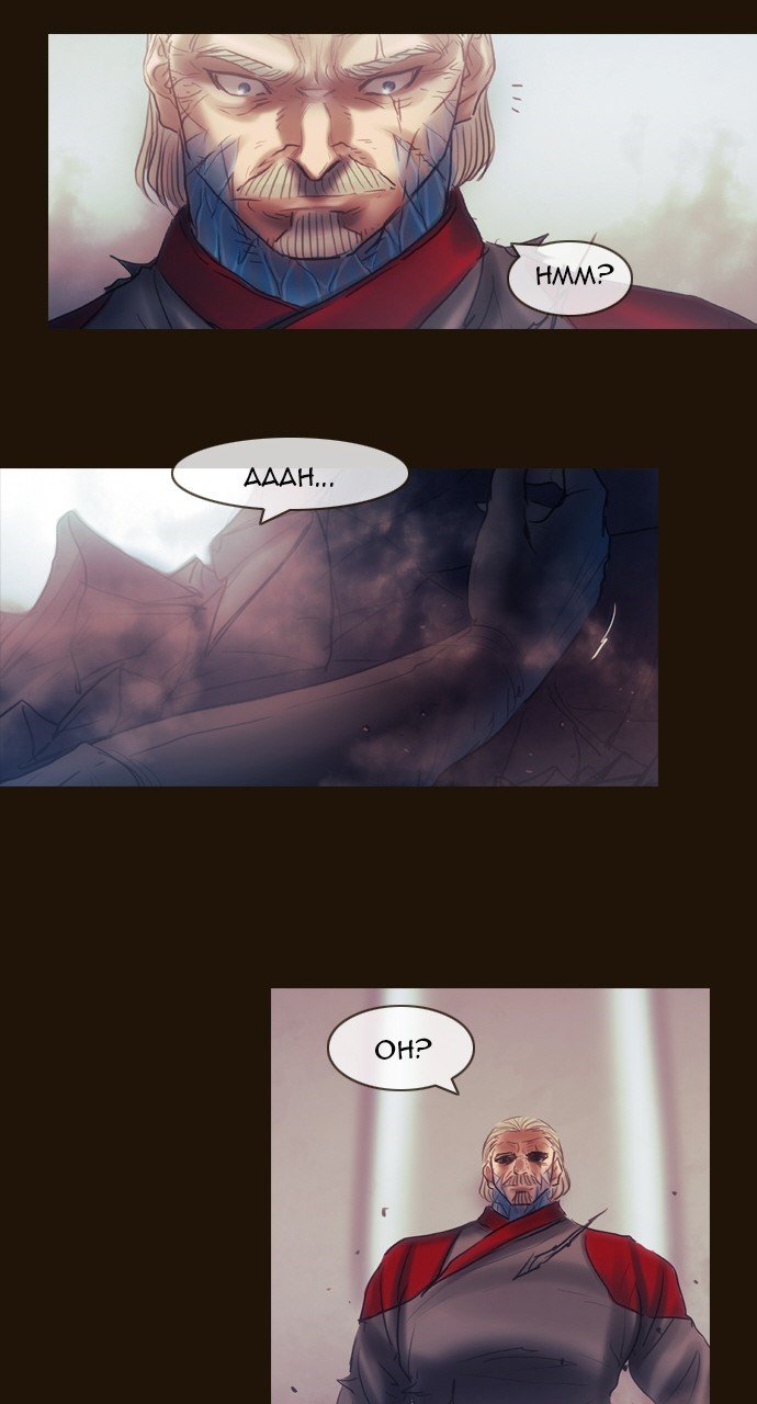 Page 21 of Chapter 497