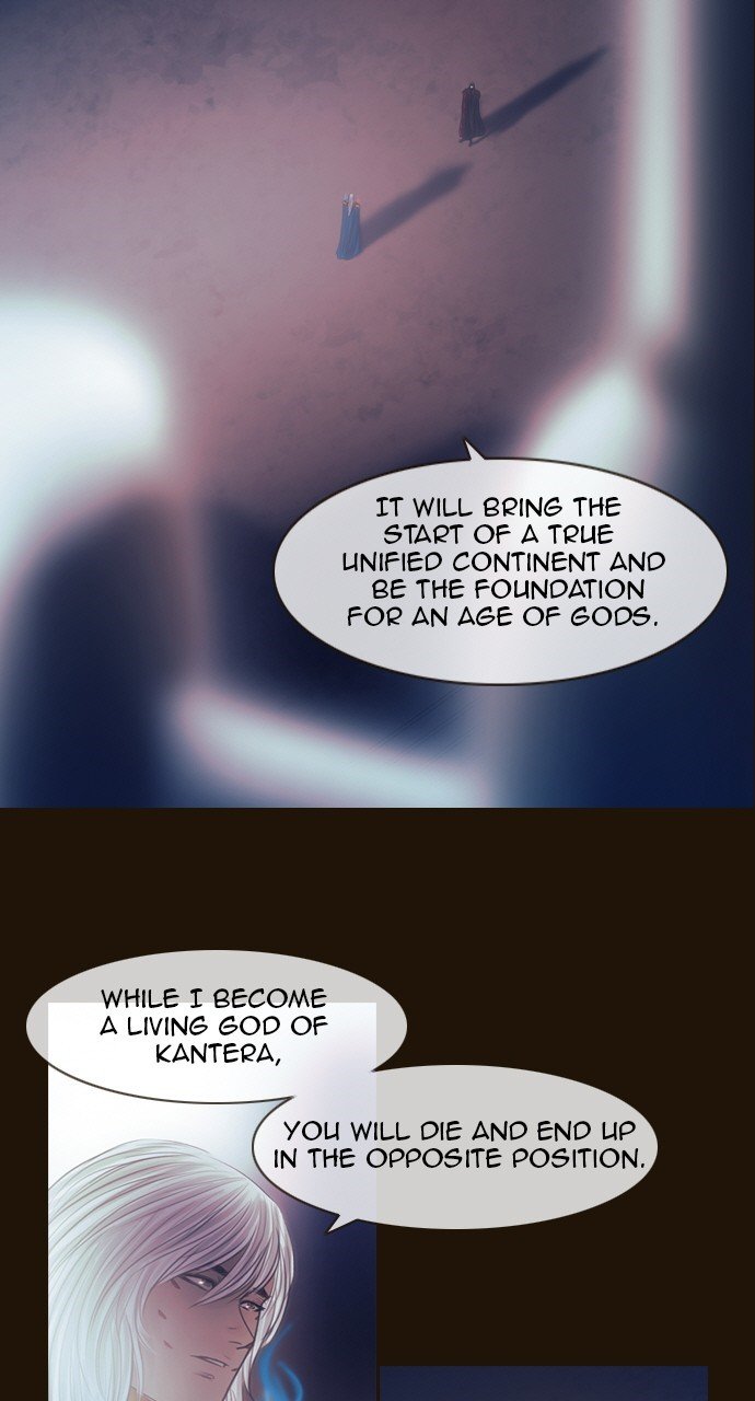 Page 11 of Chapter 501