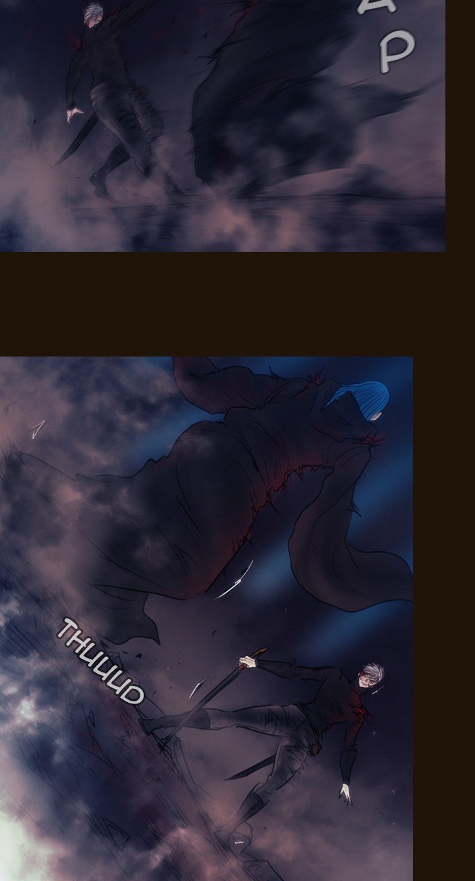 Page 17 of Chapter 503