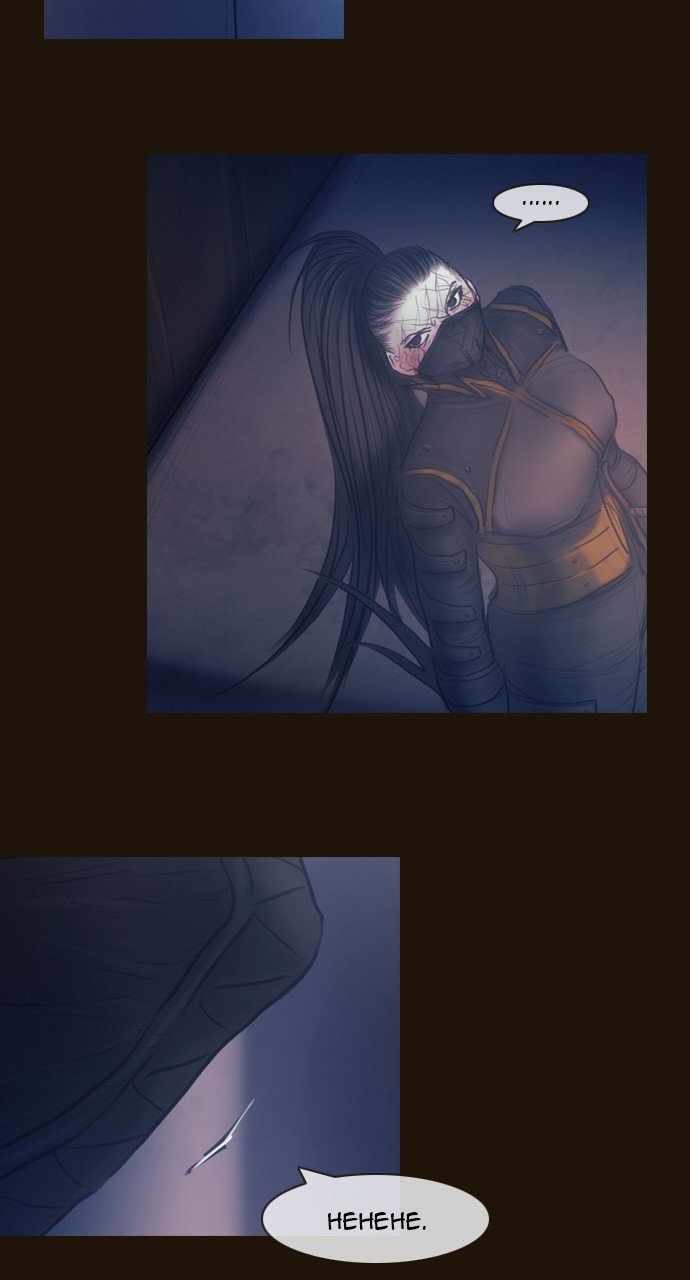Page 46 of Chapter 507