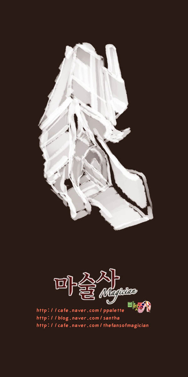 Page 35 of Chapter 51