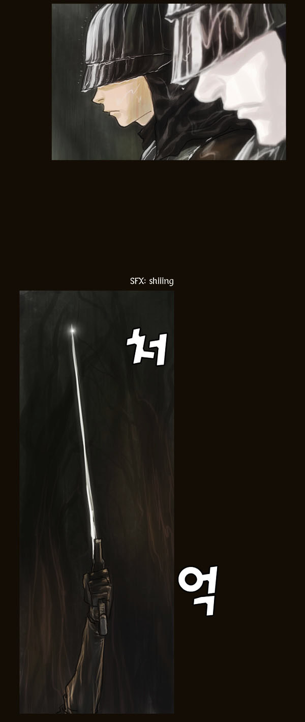 Page 8 of Chapter 58