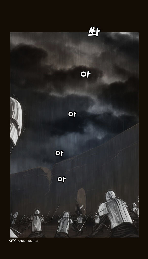 Page 2 of Chapter 59