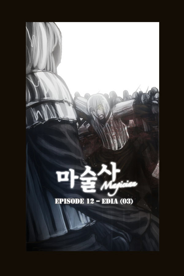 Page 5 of Chapter 59