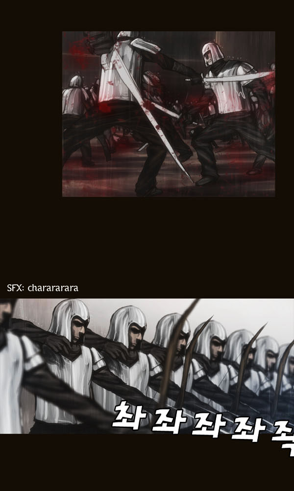 Page 21 of Chapter 59