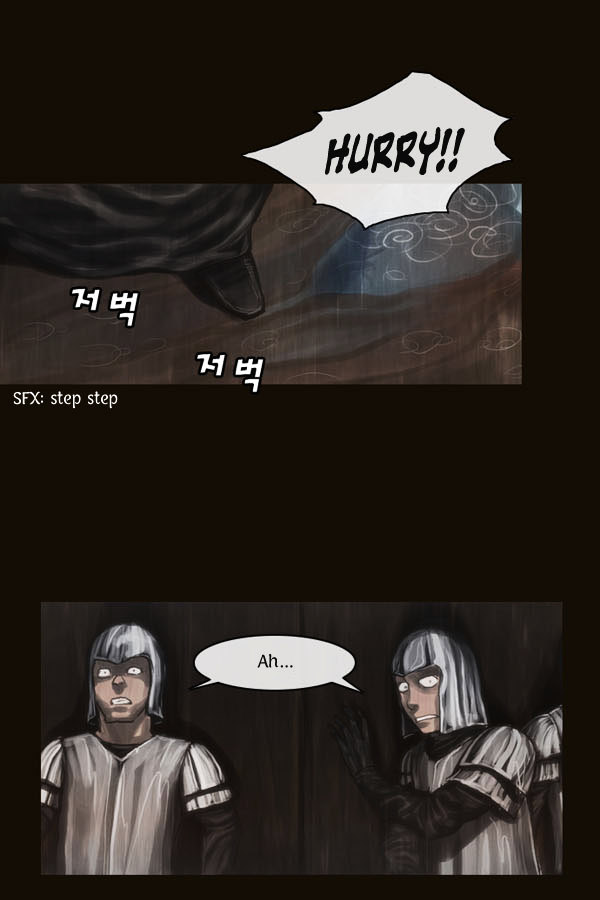 Page 23 of Chapter 59
