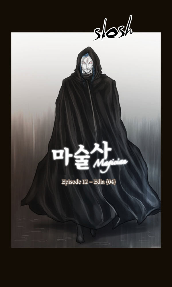 Page 5 of Chapter 60