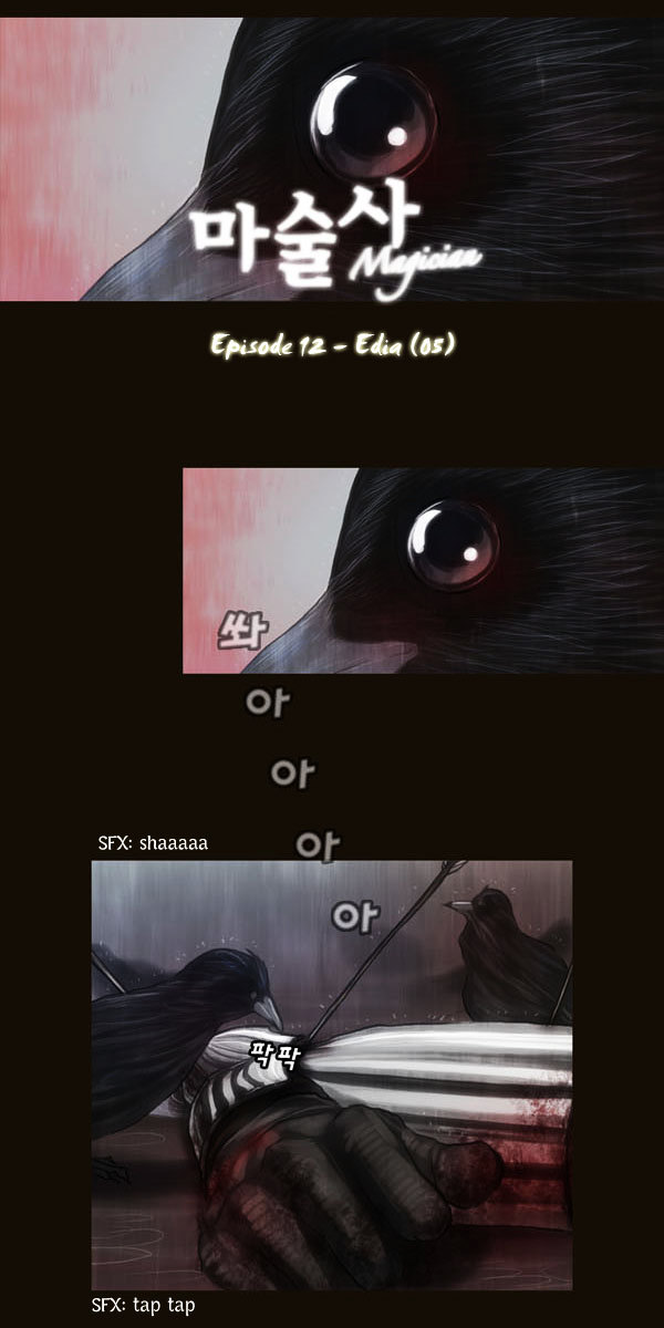 Page 2 of Chapter 61