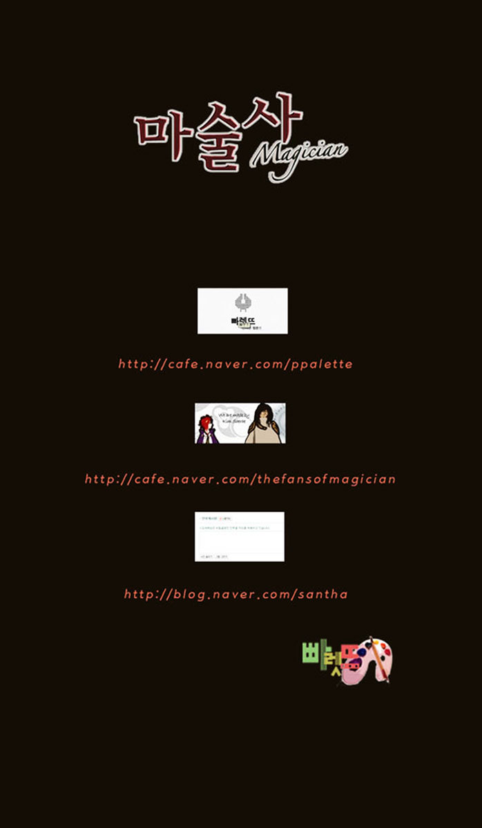 Page 27 of Chapter 61