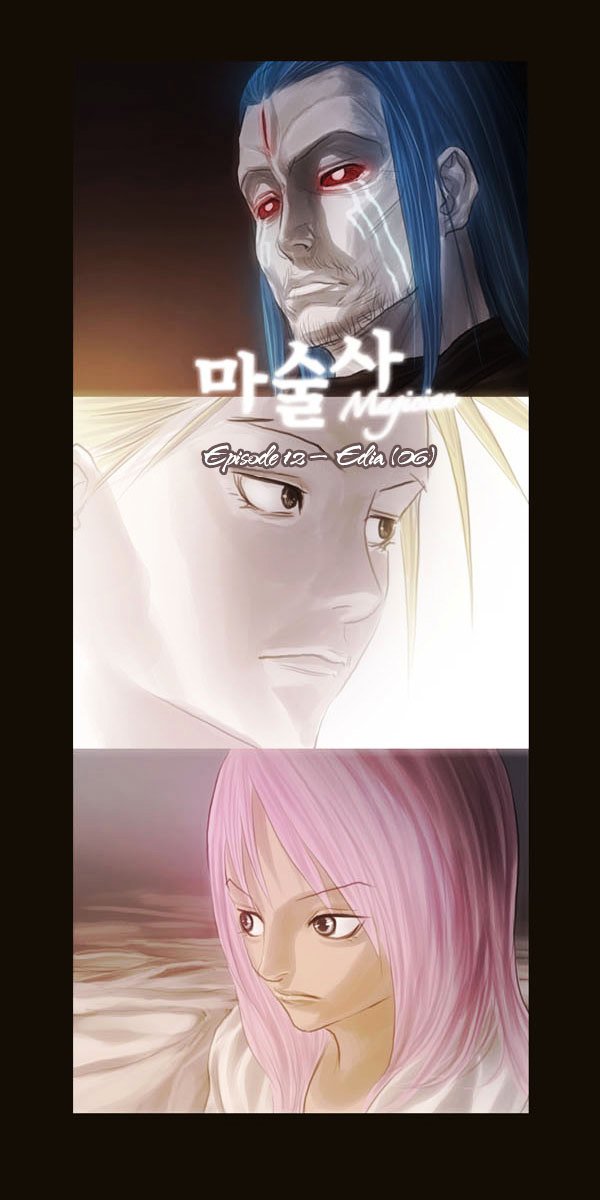 Page 2 of Chapter 62