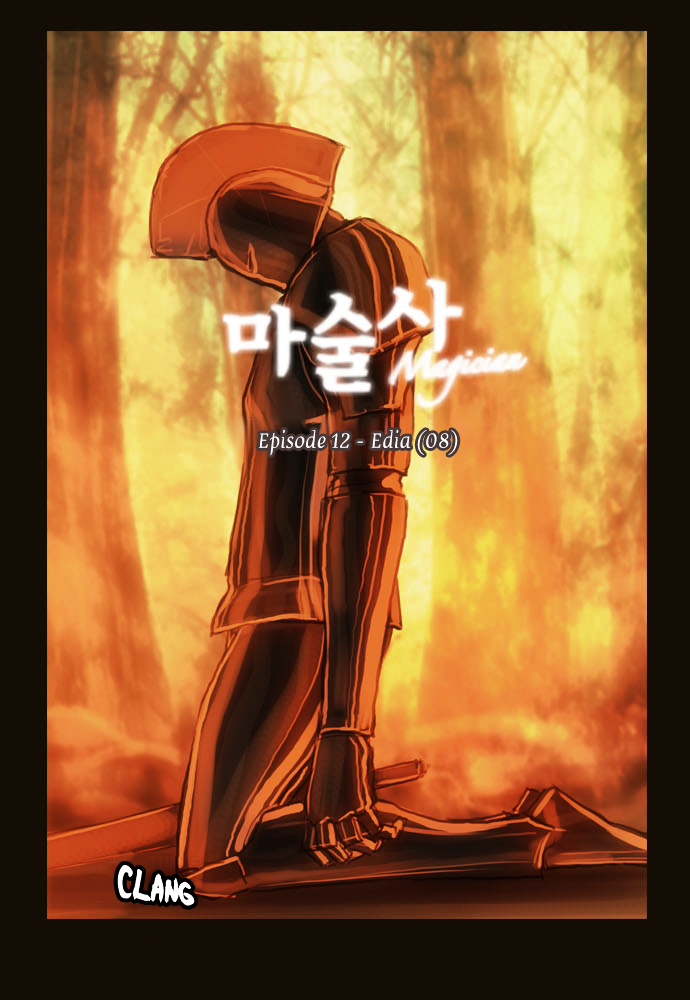 Page 4 of Chapter 64