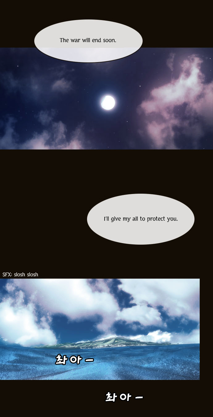Page 25 of Chapter 64
