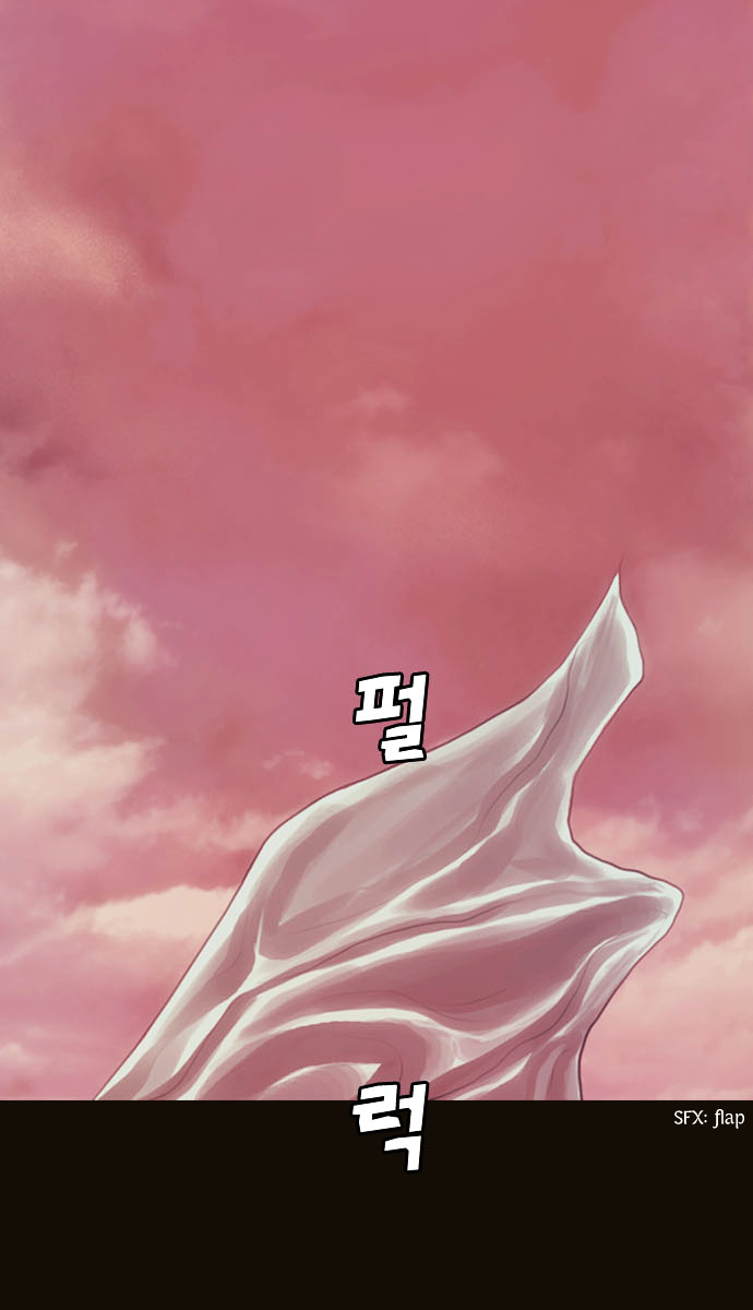 Page 31 of Chapter 64