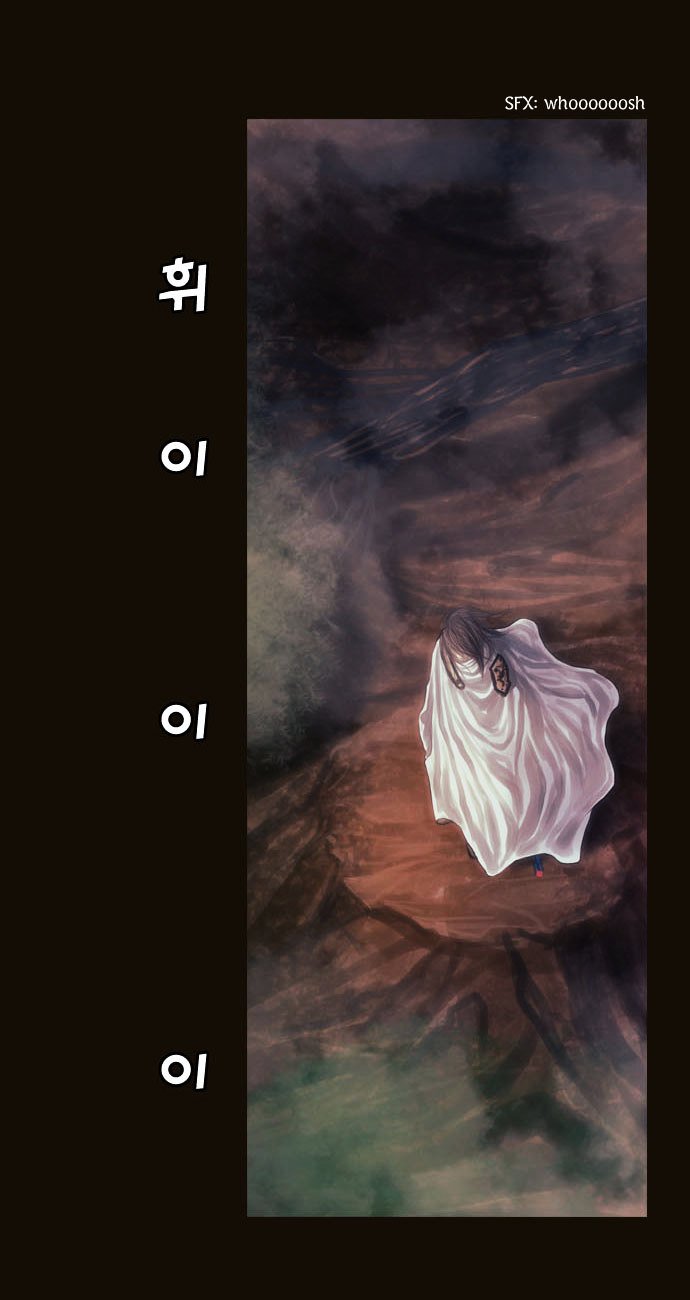 Page 33 of Chapter 66