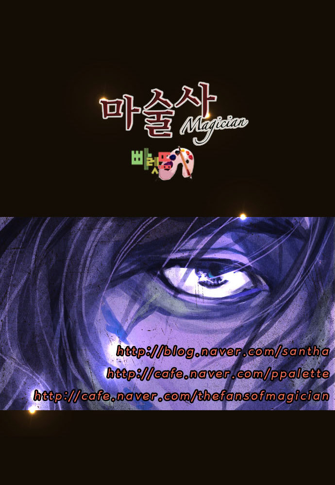 Page 36 of Chapter 66