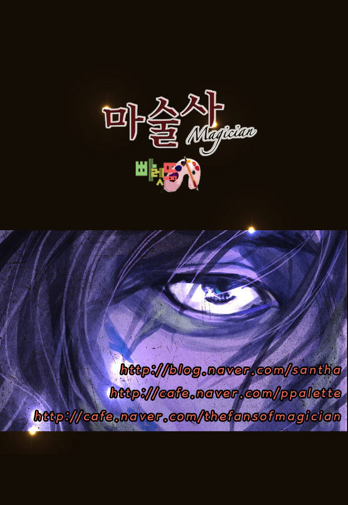 Page 57 of Chapter 67