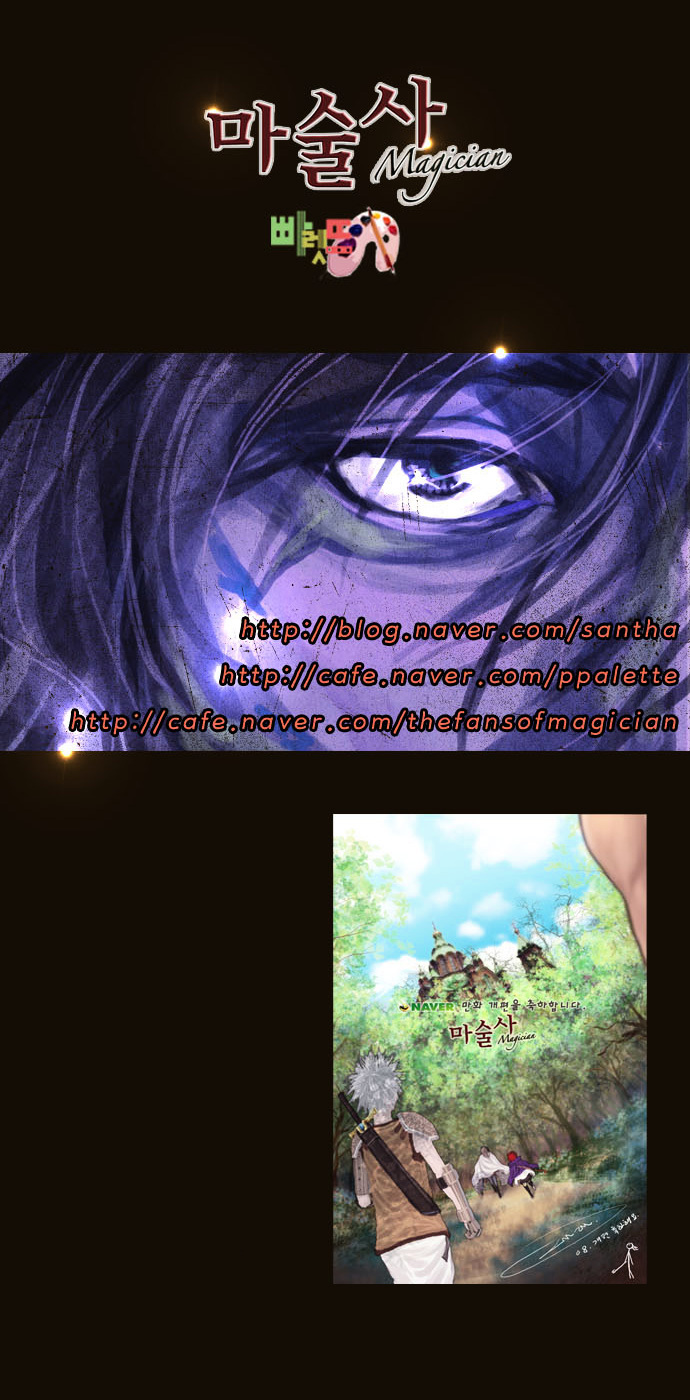 Page 41 of Chapter 68