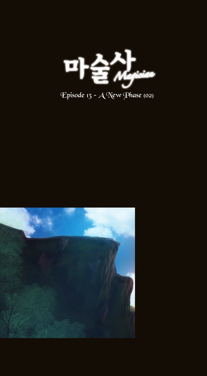 Page 7 of Chapter 69