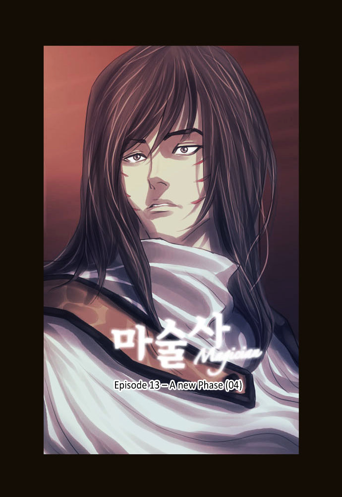 Page 5 of Chapter 71